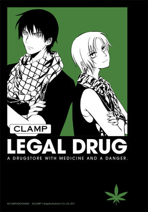 Legal_Drug_Omnibus_cover