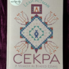 Cekpa Galley Photo for Blog Post